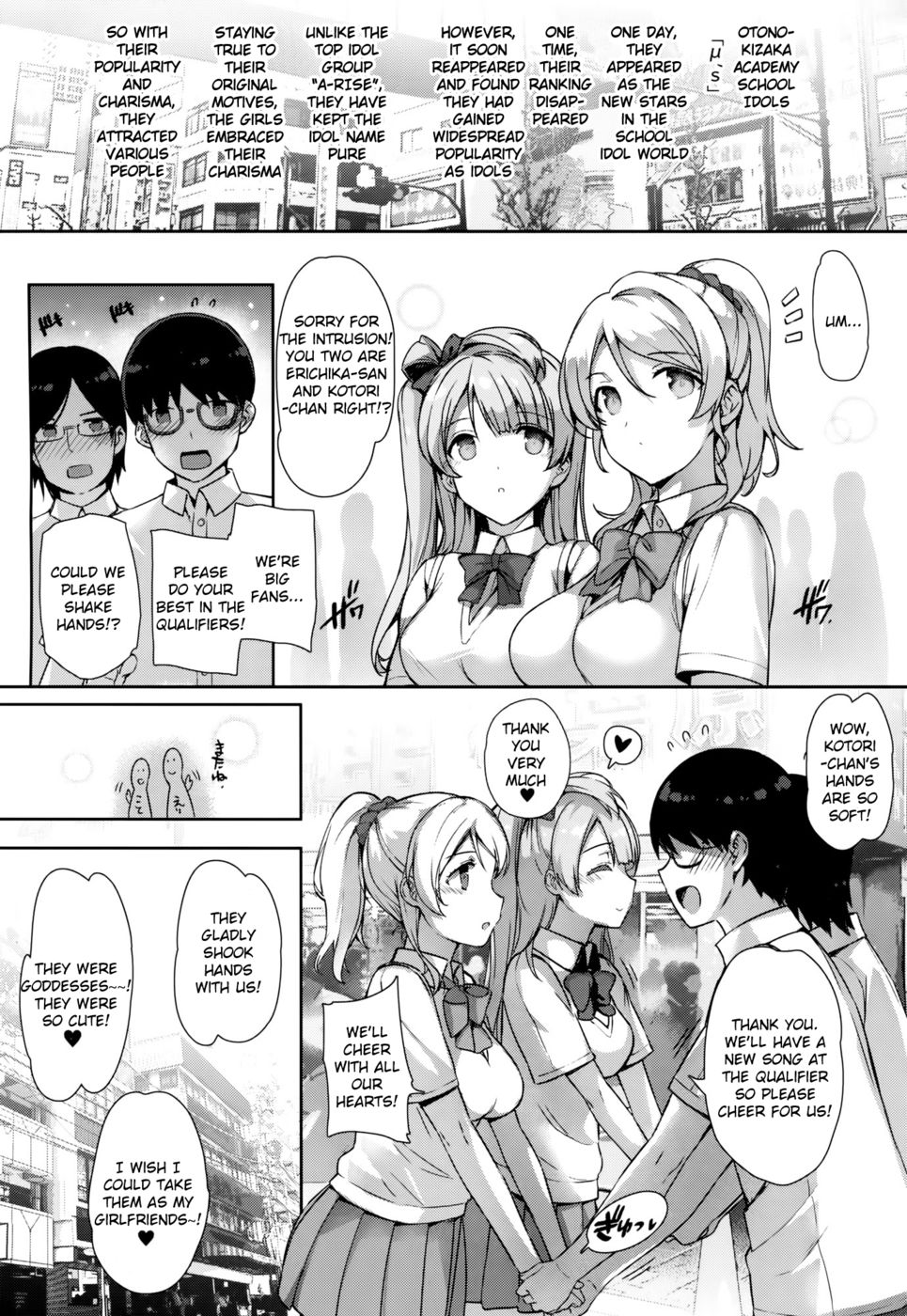Hentai Manga Comic-SEX party-hard drug lesson-Read-3